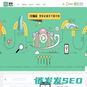 78循游网