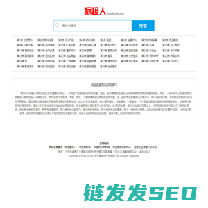 标超人