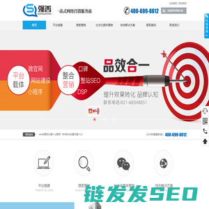 上海强善信息技术有限公司