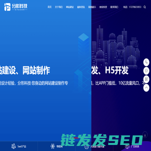 合肥网站建设