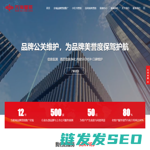 深圳全域营销推广