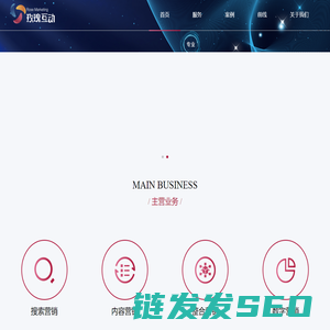 玫瑰互动