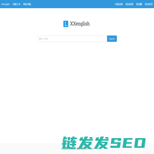 学习英语网