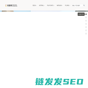 科斯特