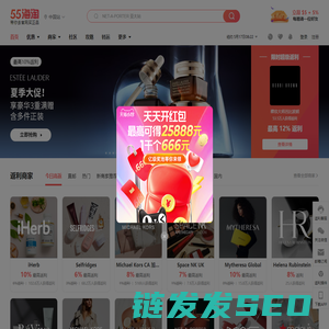 购物都商城