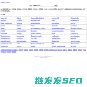 ABC网abctj.com