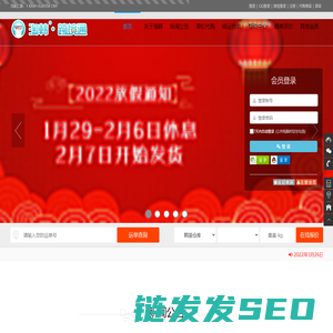 首页