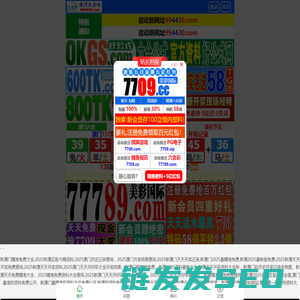 跨境豆