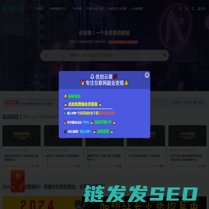 优创网