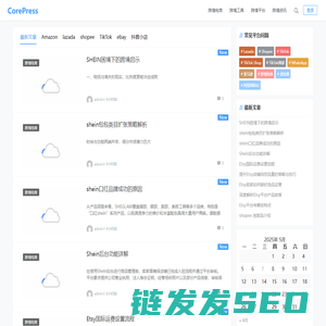 个人文章分享