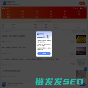 新浪财经