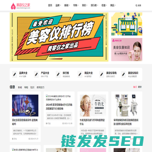 深圳本地宝