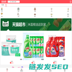 沐沐街