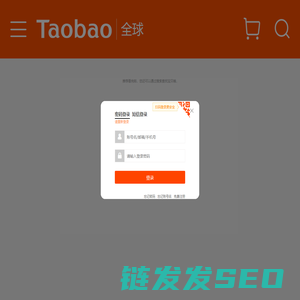 taobao