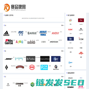 品牌排行榜前十名