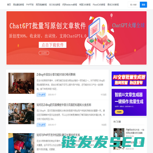 提供专业的各类CMS网站建设开发服务