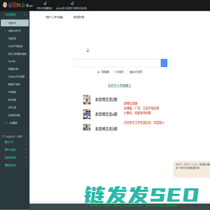 谷歌学术