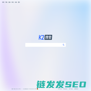 K2搜索
