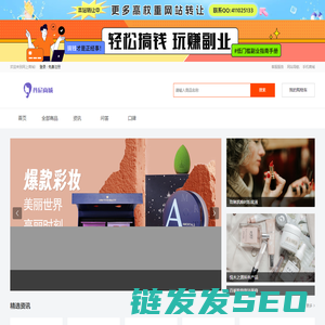 丹尼商城