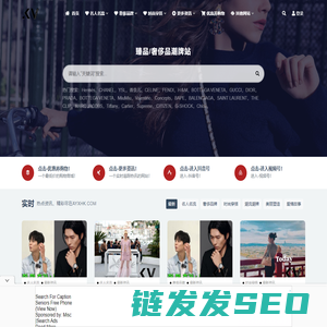 潮正奢/潮品文/潮臻社