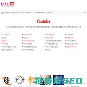 站点大全