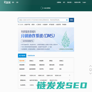 CAS号查询
