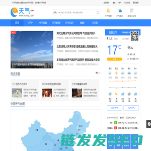 天气预报,天气预报查询一周,天气预报15天查询,今天,明天,7天,10天,15天,30天,今天,明天,40天,未来一周天气预报查询