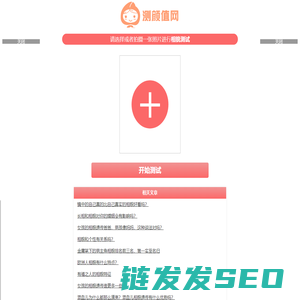 新盟百度营销安徽服务中心