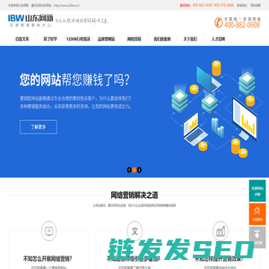 山东百度文库营销服务中心