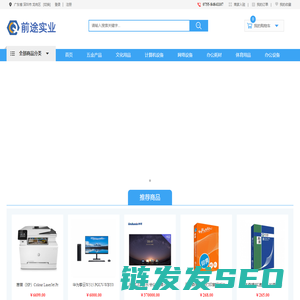 首页
