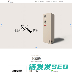 字鉴书法识别