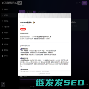 YourMusic.fun