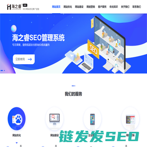 无锡网站优化