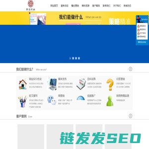 深圳网络推广,深圳SEO优化,深圳软文营销公司,深圳网络营销公司,赢销网络