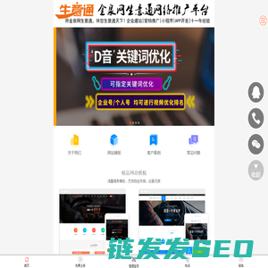 金泉网