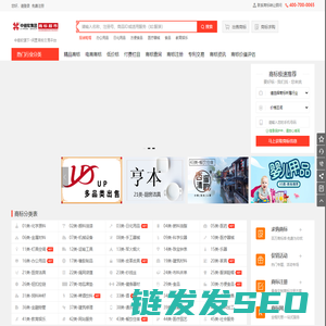 商标转让