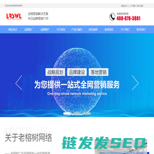 品牌维护