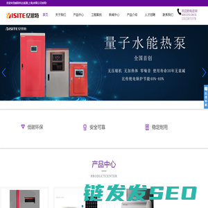 威联科达能源(上海)有限公司