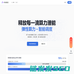 浮点跃迁
