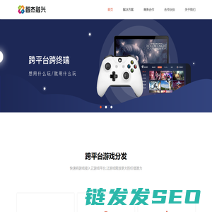 智杰融兴