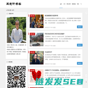 情感挽回