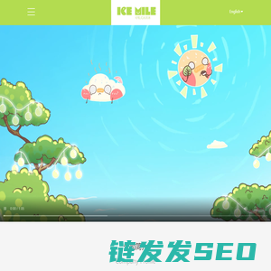 艾斯麦尔食品（上海）有限公司