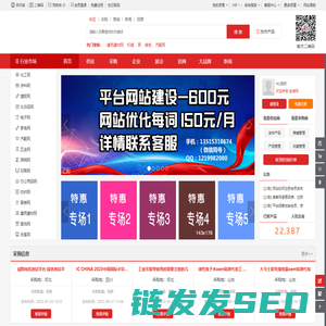 金虎网
