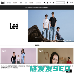 LeeChina官方网站