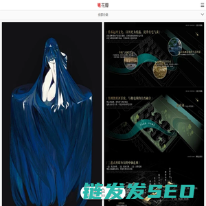 最新图片采集