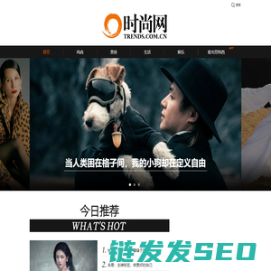 时尚网