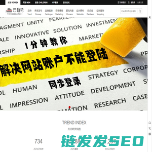 趋势