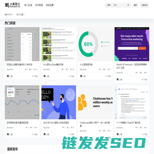 大鹏外贸营销笔记