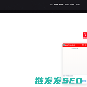 长沙网站建设制作「网站优化推广」