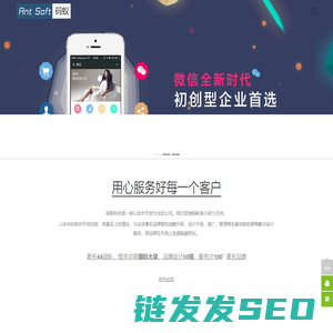 深圳码蚁科技有限公司